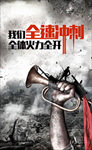 早安