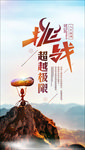 早安