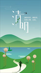 早安
