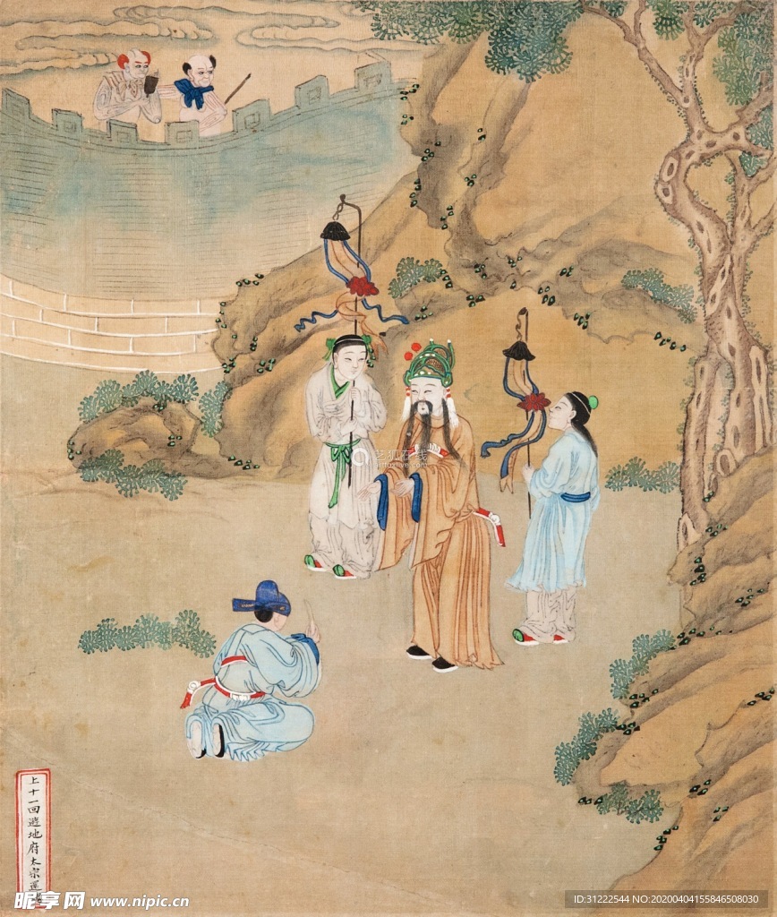 古代人物 民间 生活
