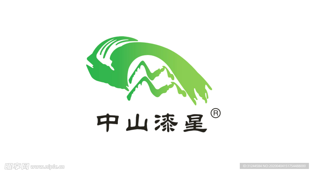 中山漆星标志logo