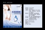 润滑液包装袋