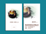 茶名片