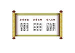 学校办学理念