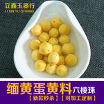 缅黄玉
