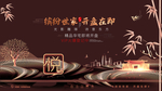 房地产广告