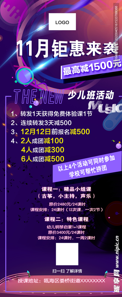 双十一