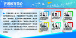公司简介