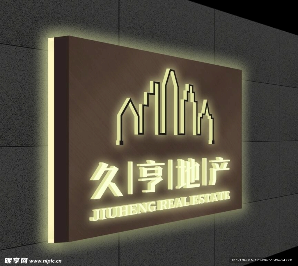 菜鸟门头招牌,拉布灯箱安装-喷绘灯箱-上海恒心广告集团-
