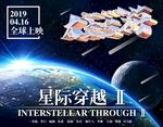 电影海报