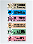 原创网吧标语注意标牌