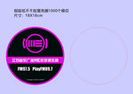 江苏音乐广播me 听友俱乐部