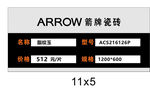 logo图标签