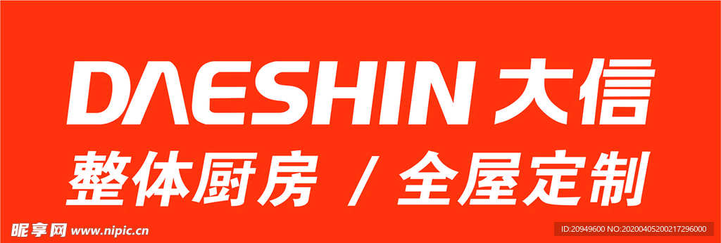 装修海报