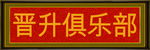 门头设计