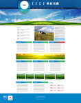 蒙古族风格网站首页模板
