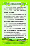 心理咨询室职责