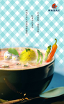 鱼餐厅海报设计