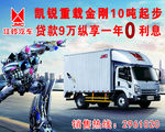 江铃汽车