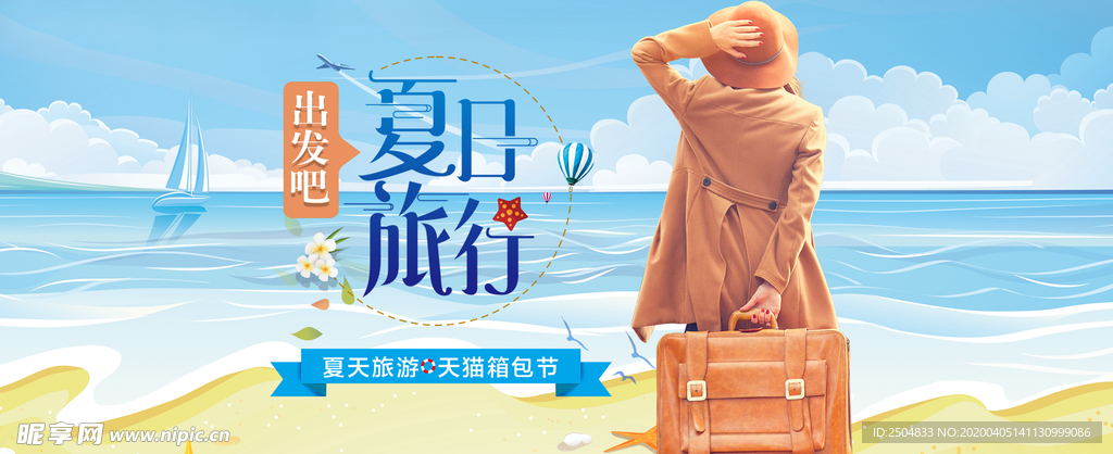 箱包