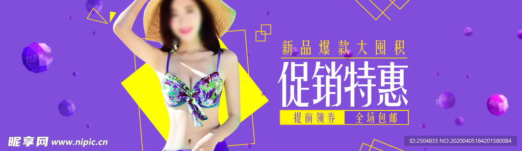 服装