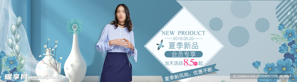 服装