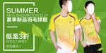 服装