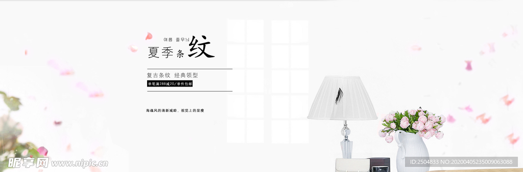 服装