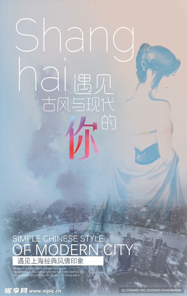 地产广告