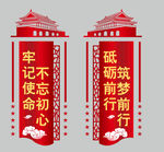 不忘初心 砥砺前行