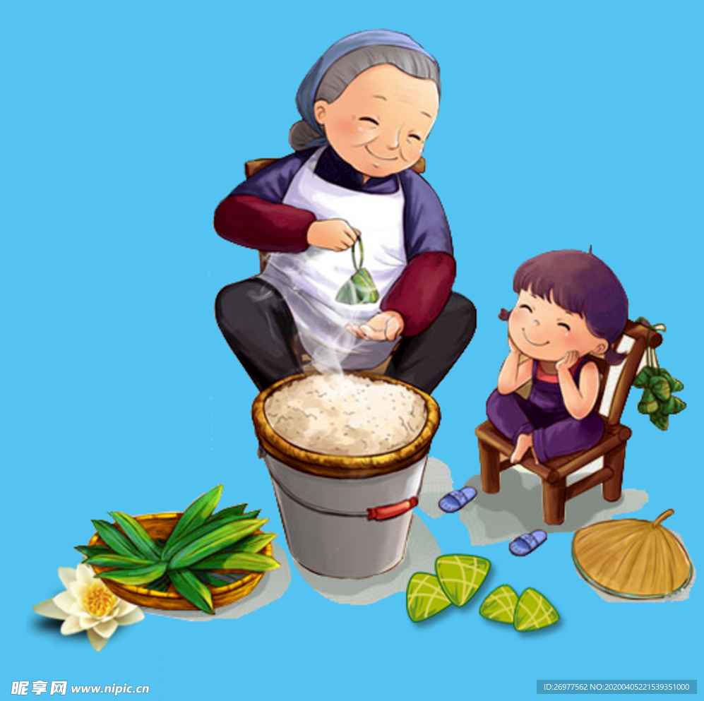 端午节