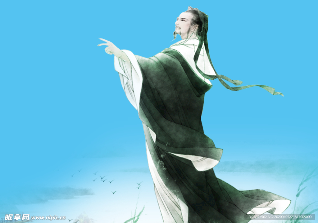 中国风端午节传统人物屈原