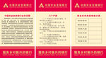 农发行业务范围
