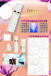 玖恩产品