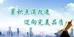 企业文化