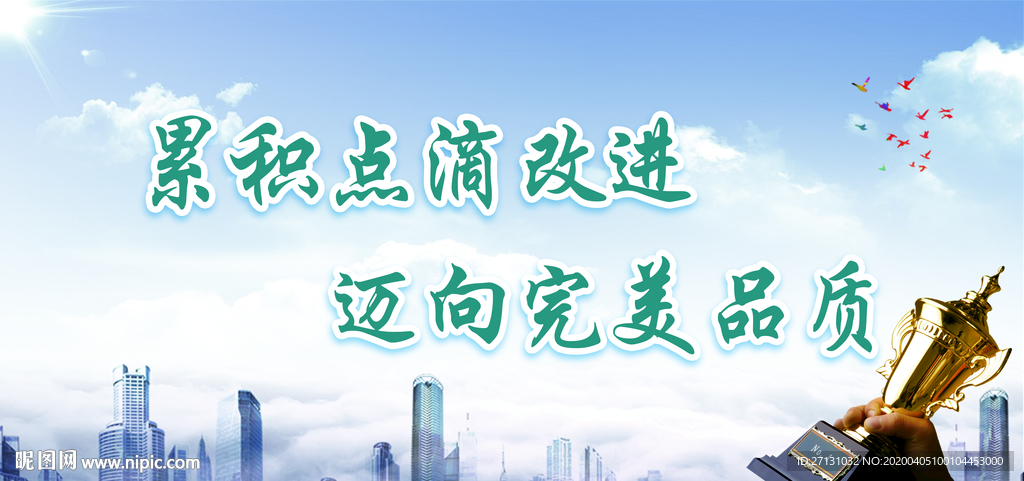 企业文化