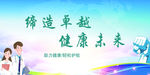 医疗文化企业