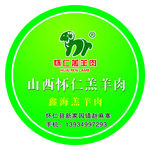 羔羊肉不干胶