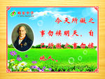 歌德