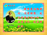 托尔斯泰