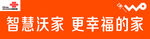 智慧沃家  更幸福的家