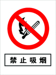 烟火
