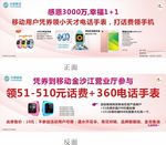 活动背景图入场券