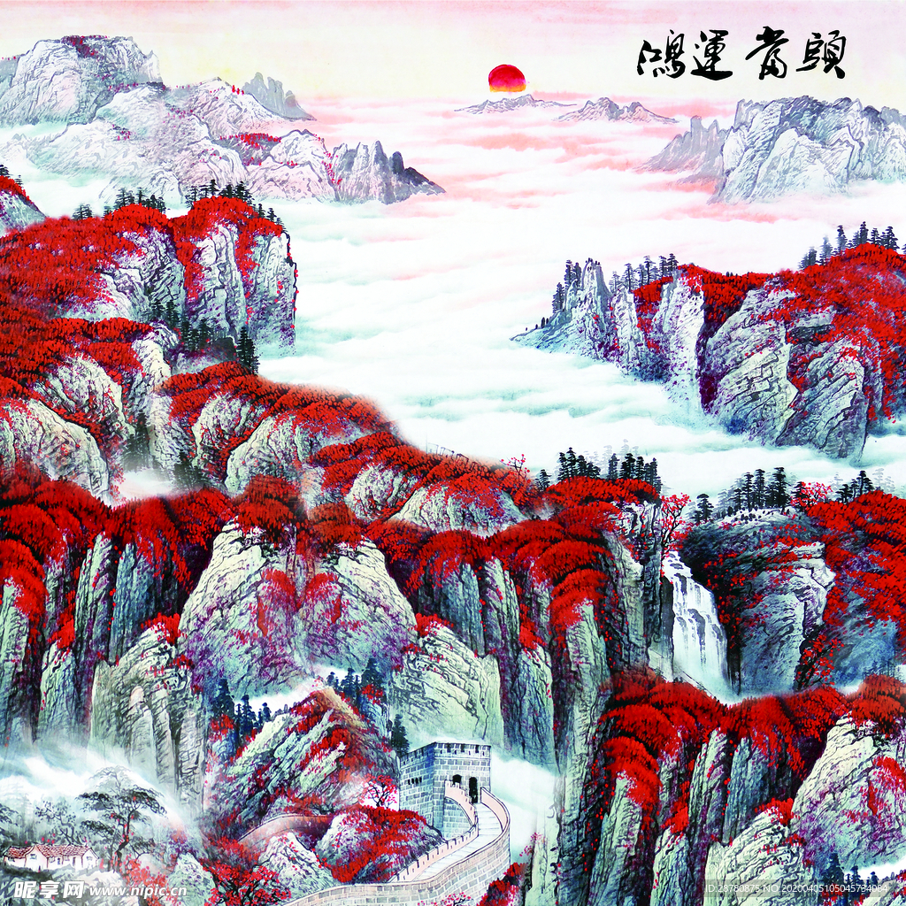 鸿运当头