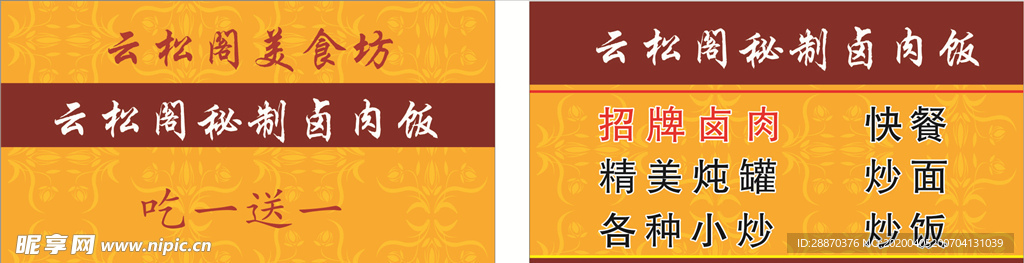 名片卡