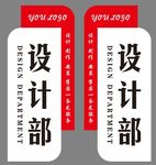 门牌