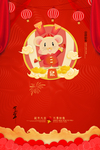红红火火