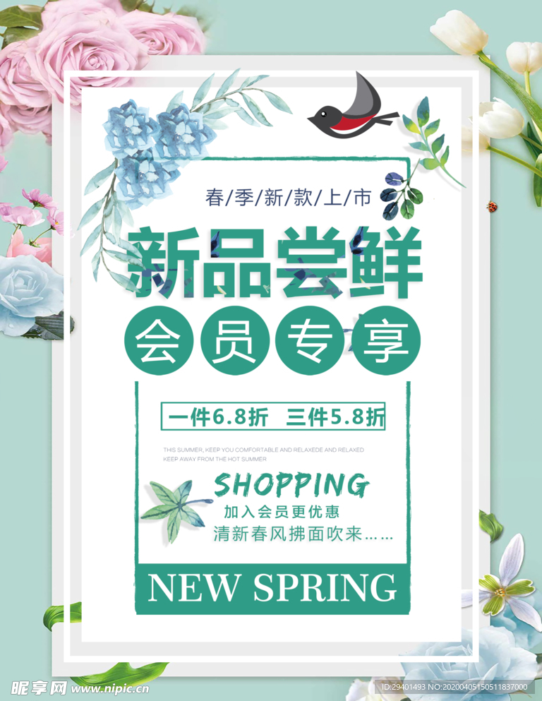朗文