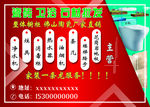 卫浴 瓷砖 石材