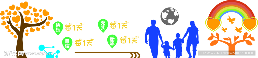 文化墙